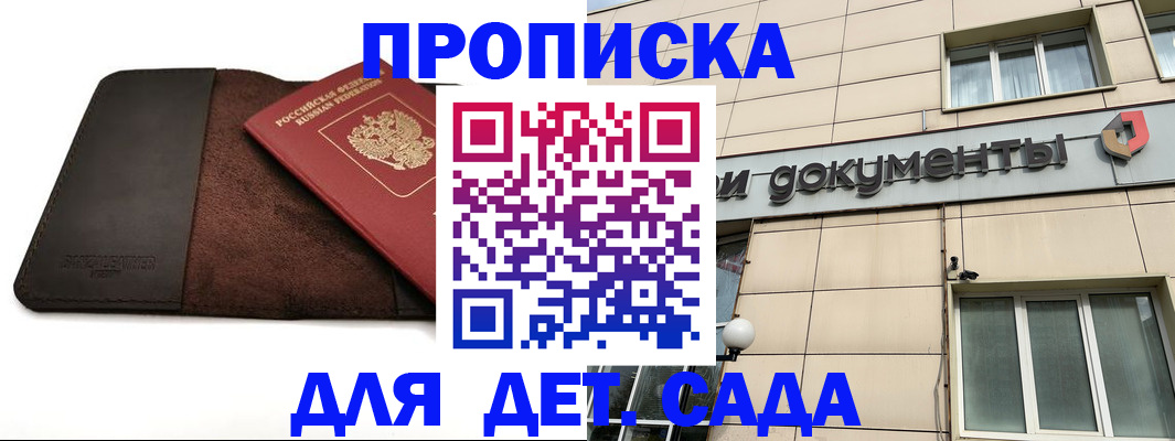 временная регистрация в Нижнем Тагиле