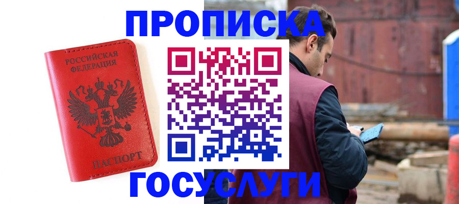 регистрация для дет. сада в Нижнем Тагиле